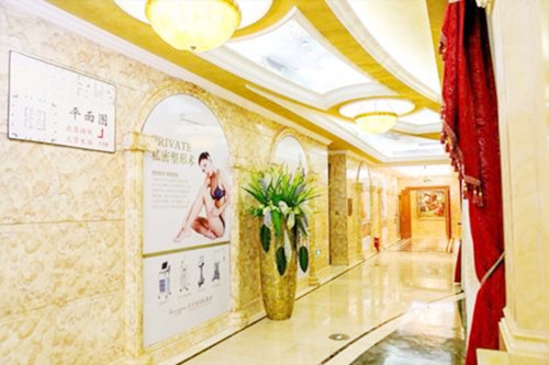 長(zhǎng)沙芯美昕醫(yī)療美容門診部