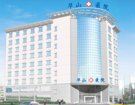 鄭州醫(yī)德佳醫(yī)院