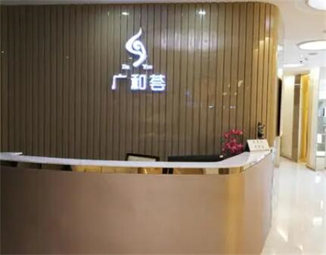 深圳廣和美容整形醫(yī)院