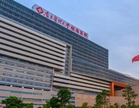 南方醫(yī)科大學順德醫(yī)院燒傷整形美容外科