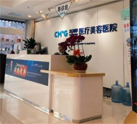 佛山凱潤婷整形美容診所