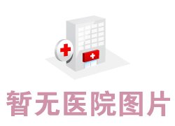 曲靖韓方科顏醫(yī)療美容門診部