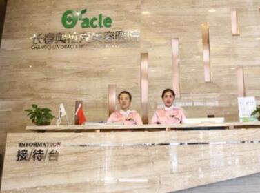 長(zhǎng)春中妍奧拉克醫(yī)美醫(yī)院