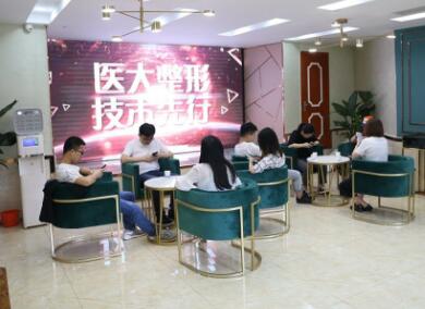 成都醫(yī)大醫(yī)院整形美容