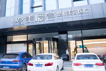 太原美媛薈整形醫(yī)院
