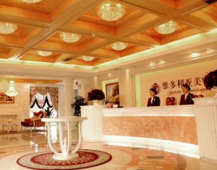 蘇州維多利亞醫(yī)療美容院