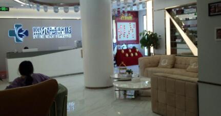 珠海熙爾曼醫(yī)療美容診所