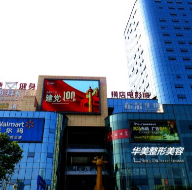 瀘州華美醫(yī)療美容醫(yī)院