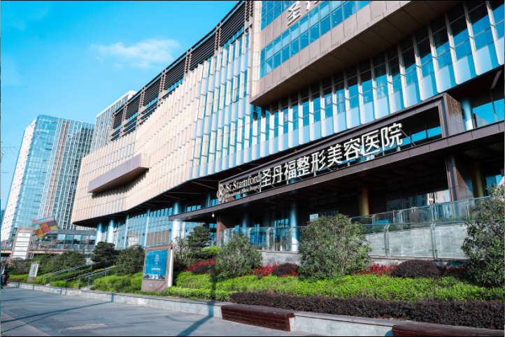 成都圣丹福整形