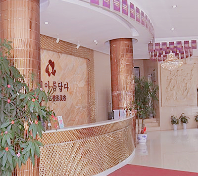 深圳伊婉醫(yī)療美容整形門診部