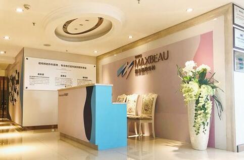 重慶精美整形醫(yī)院