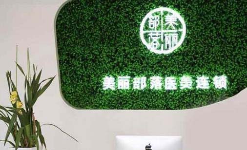 綿陽(yáng)第一人民醫(yī)院醫(yī)療美容科