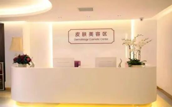 鞍山張玉霞星范醫(yī)療美容醫(yī)院