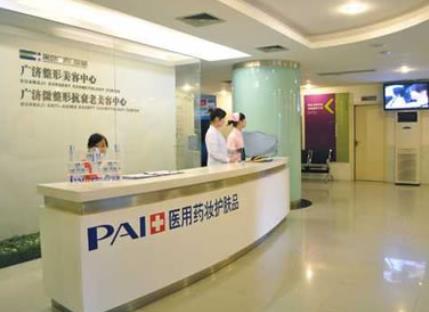 深圳廣濟醫(yī)院醫(yī)療美容門診部
