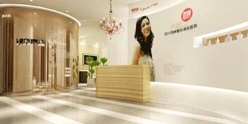 樂山嘉州西嬋醫(yī)學美容醫(yī)院