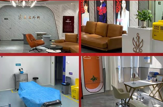 石家莊俏佳人醫(yī)療美容