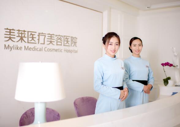 鄭州美萊醫(yī)療美容門(mén)診部