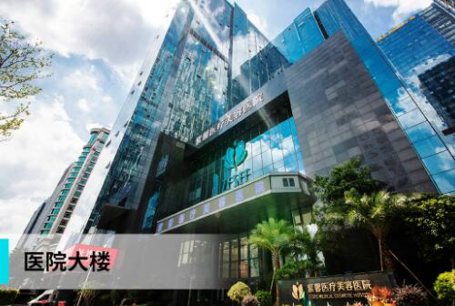 廣州紫馨整形美容門診部