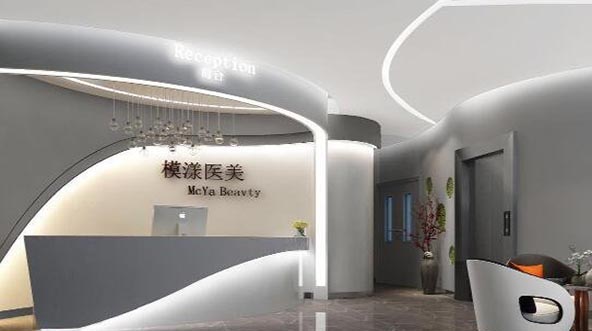 成都模漾醫(yī)美整形醫(yī)院