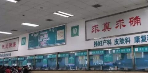 湖南中醫(yī)藥大學第二附屬醫(yī)院