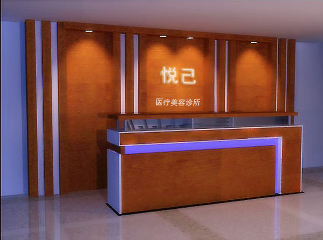 嘉興悅己醫(yī)療美容門診部