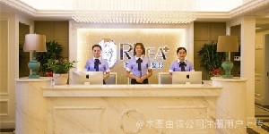 合肥瑞亞整形外科診所