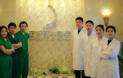 成都正好醫(yī)學(xué)整形美容醫(yī)院
