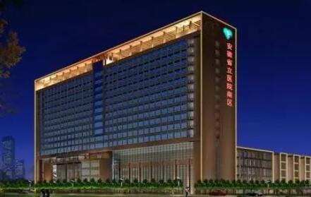 中國科學技術(shù)大學附屬第一醫(yī)院整形外科