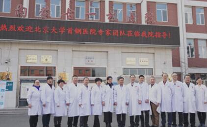 內(nèi)蒙古一機醫(yī)院（內(nèi)蒙古醫(yī)科大學(xué)第四附屬醫(yī)院）激光美容科