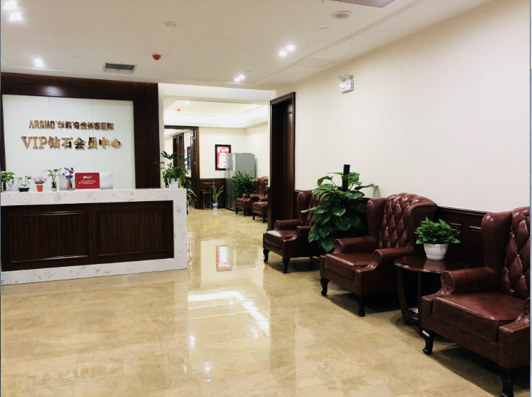 南京華韓奇致美容整形醫(yī)院