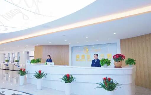 合肥尚壹醫(yī)療美容門(mén)診部