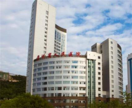 貴州省人民醫(yī)院美容科