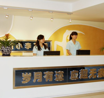 貴陽(yáng)應(yīng)超整形醫(yī)院