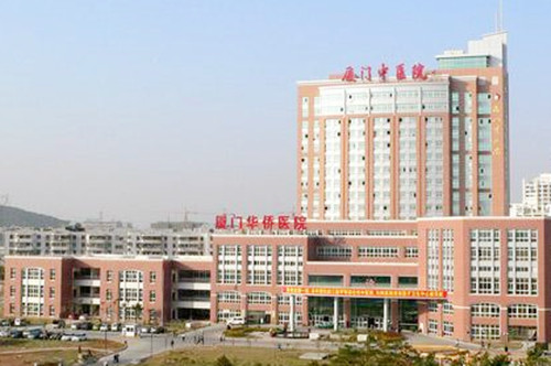 廈門(mén)中醫(yī)院美容科