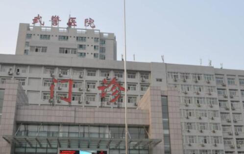 四川武警總隊(duì)醫(yī)院樂(lè)山分院燒傷整形科