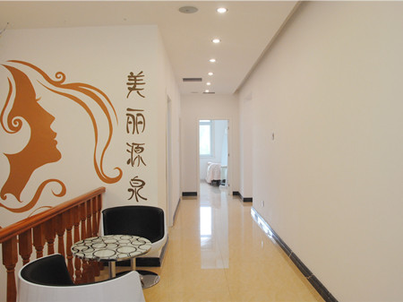 唐山美泉整形醫(yī)療美容