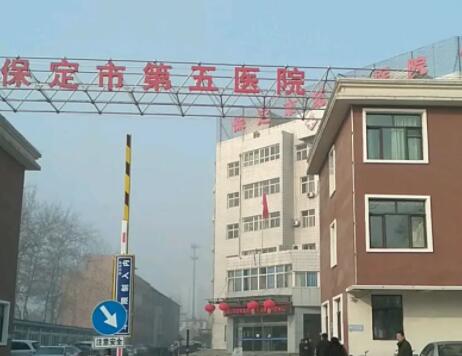 保定第二醫(yī)院整形美容外科