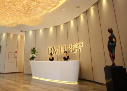 東莞締美美容院