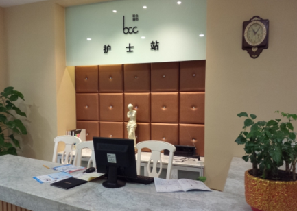 重慶徐鐸麗格整形醫(yī)療美容門診部