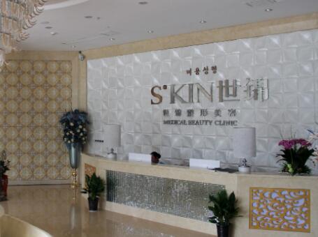 常德世錦醫(yī)療美容