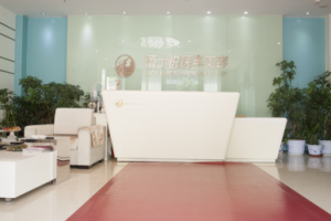 北京蕾士悅容醫(yī)療美容