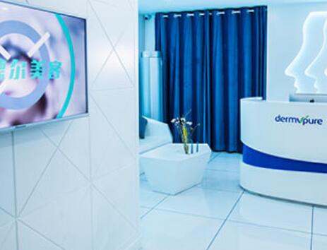 義烏德?tīng)柮揽驼吾t(yī)療美容門診部