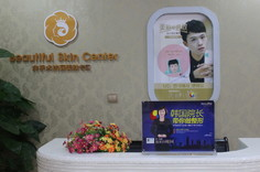 贛州韓美整形醫(yī)院