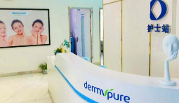 商丘德爾美客醫(yī)療美容門診部