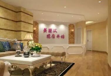 東莞百佳瑪麗亞婦產(chǎn)醫(yī)學(xué)美容整形門診部