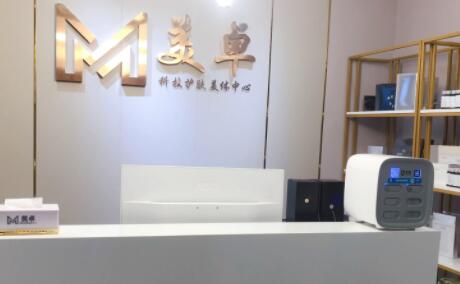 義烏美卓醫(yī)療美容醫(yī)院