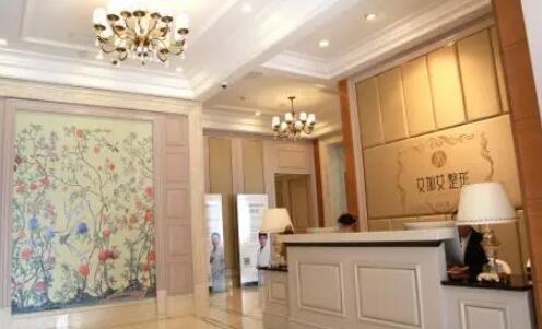 大連艾加艾醫(yī)療美容門(mén)診有限公司