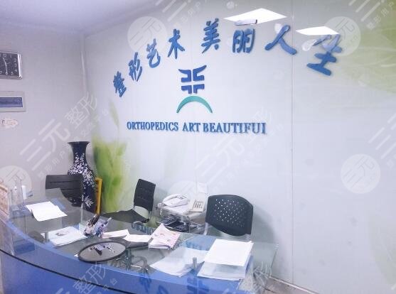 武漢天佑醫(yī)院整形科