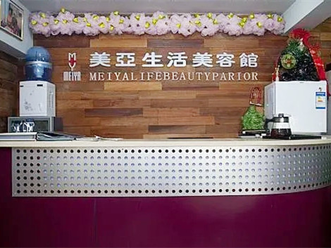 武漢美亞整形醫(yī)院