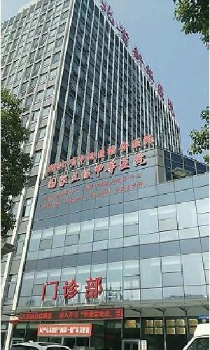 湖北省中西醫(yī)結(jié)合醫(yī)院整形美容科